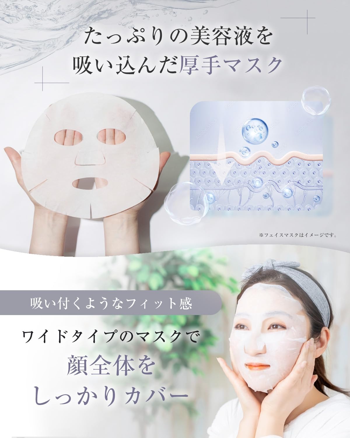 Medis White Face Pack Упаковка для лица [Отбеливание × квазилекарство × 30 штук в комплекте × Косметическая жидкость в эквиваленте 480 мл × 3 вида плаценты × Использование в домашних условиях из хлопка × комбинация активных ингредиентов] 1 комплект, фото 5