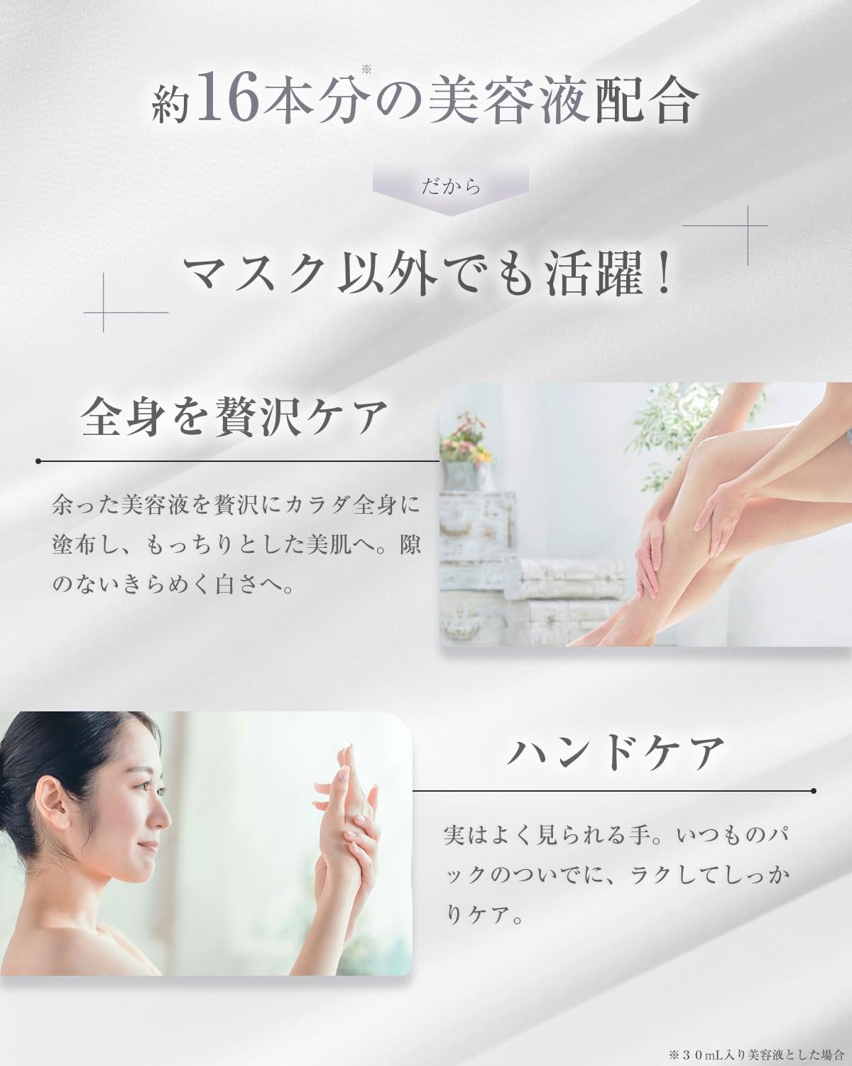 Medis White Face Pack Упаковка для лица [Отбеливание × квазилекарство × 30 штук в комплекте × Косметическая жидкость в эквиваленте 480 мл × 3 вида плаценты × Использование в домашних условиях из хлопка × комбинация активных ингредиентов] 1 комплект, фото 7