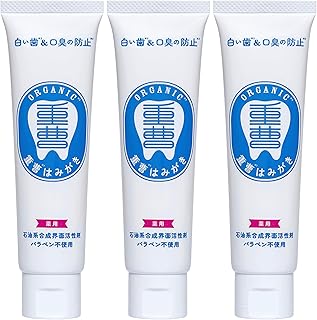 重曹歯磨き粉 無添加 自然派ハミガキ フッ素 パラベン 研磨剤不使用 歯の汚れケア ツルツルの白い歯 口臭の防止 子供にも使える 日本製 80g (3本)