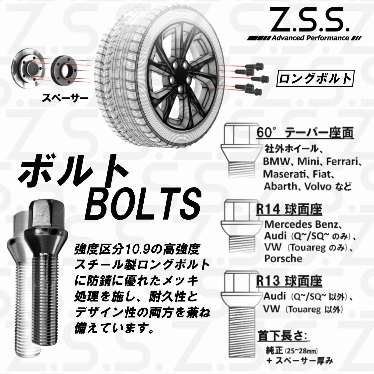 Длинный болт Z.S.S. AP R14 со сферическим седлом M14xP1,50 мм HEX17, комплект из 10 шт., нижняя часть горловины 35-57 мм, черный / хром, для широкой прокладки протектора, соответствует оригиналу колеса (R14 со сферическим седлом R14, нижняя часть горловины 57 мм M14xP1,50 мм HEX17, комплект из 10 шт., черный), фото 3
