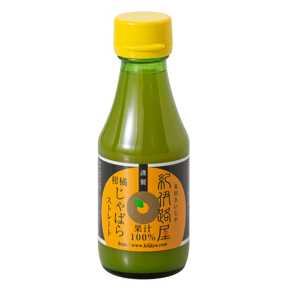 Kiiroya Additive-Free Jabara Juice, 5.1 fl oz (150 ml), Arita Kitayama Mura, Jabara Juice, Pollen, Naruchin, Vitamin C, Citrus Luck)