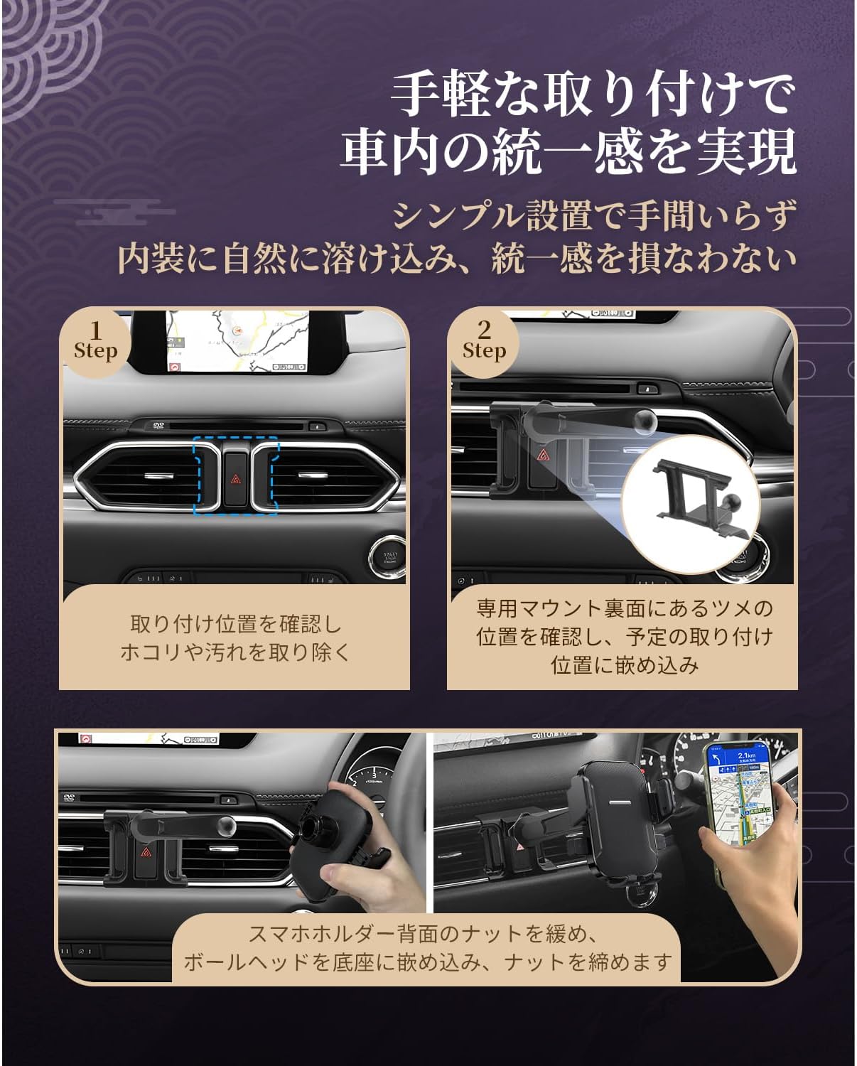LUWU Mazda CX-5/CX-8 Удлинитель для смартфона [Оптимальный обзор во время вождения] Аксессуары CX-5 Специальные запчасти CX-8 CX-5 KF/CX-8 КГ, фото 4