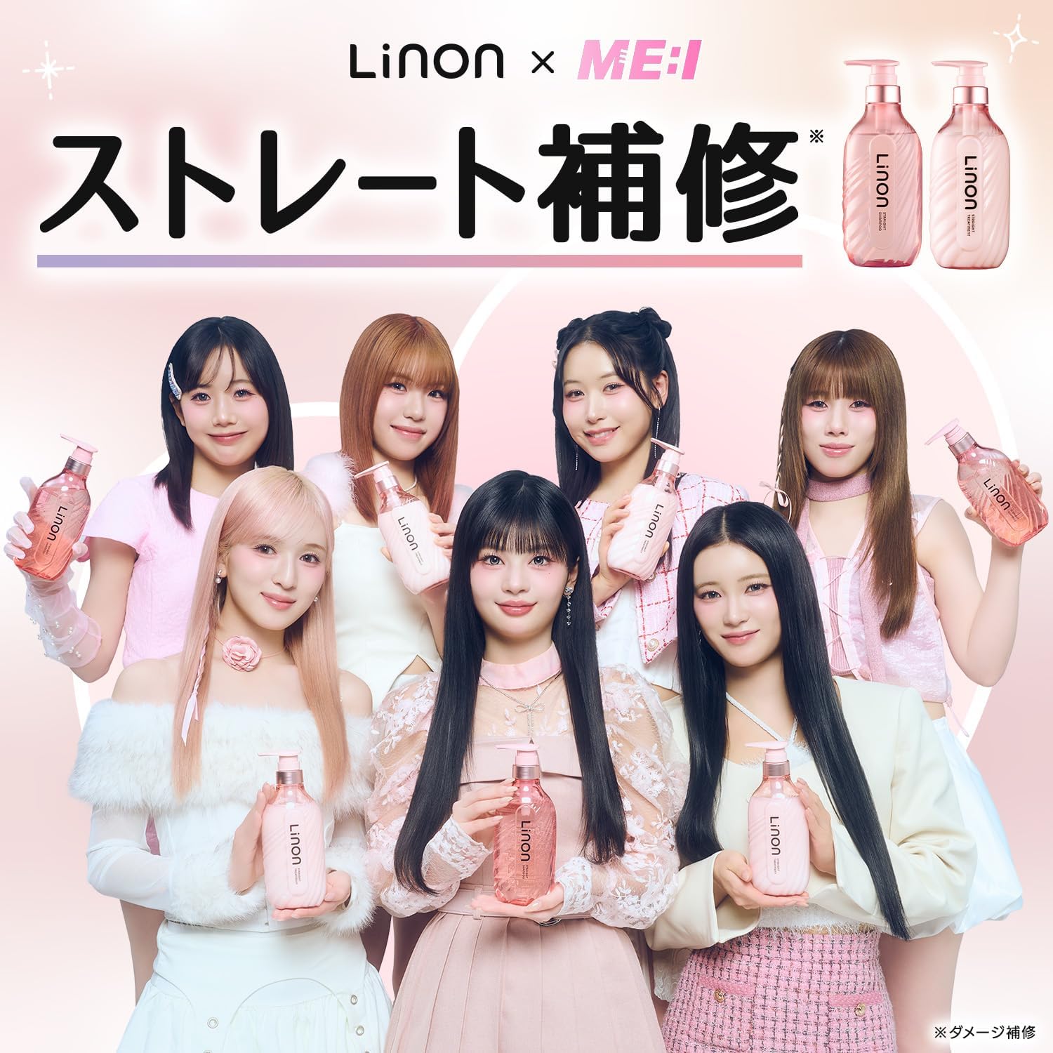 Linon Straight Keep Shampoo, Увлажняющий, мягкий, со свежим цветочным ароматом, 11,8 жидких унций (350 мл), Ароматизатор для волос (флакон, шампунь и набор для ухода) Straight: набор из 2 предметов (шампунь, уход), фото 2
