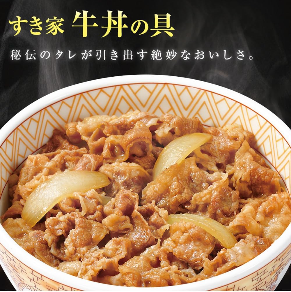 Набор для сравнения блюд Sukiya eat 5 видов из 10 блюд 【Миска с говядиной × миска с говяжьими ребрышками × Миска со свининой и имбирем на гриле × Миска с курицей на углях × Карри по-йокогамски】 【Донбури / гарнир】 (Легко готовится из замороженных продуктов или горячей воды), фото 4