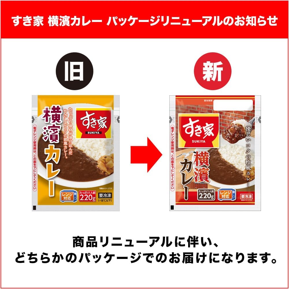 Набор для сравнения блюд Sukiya eat 5 видов из 10 блюд 【Миска с говядиной × миска с говяжьими ребрышками × Миска со свининой и имбирем на гриле × Миска с курицей на углях × Карри по-йокогамски】 【Донбури / гарнир】 (Легко готовится из замороженных продуктов или горячей воды), фото 9
