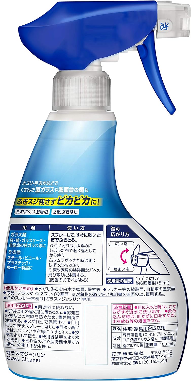 [Массовая покупка] Glass Magic Clean Основное устройство для мытья стекол в виде спрея + заправка - ассорти из 2 основных устройств объемом 14,1 унции (400 г) + 12,8 унции, фото 2