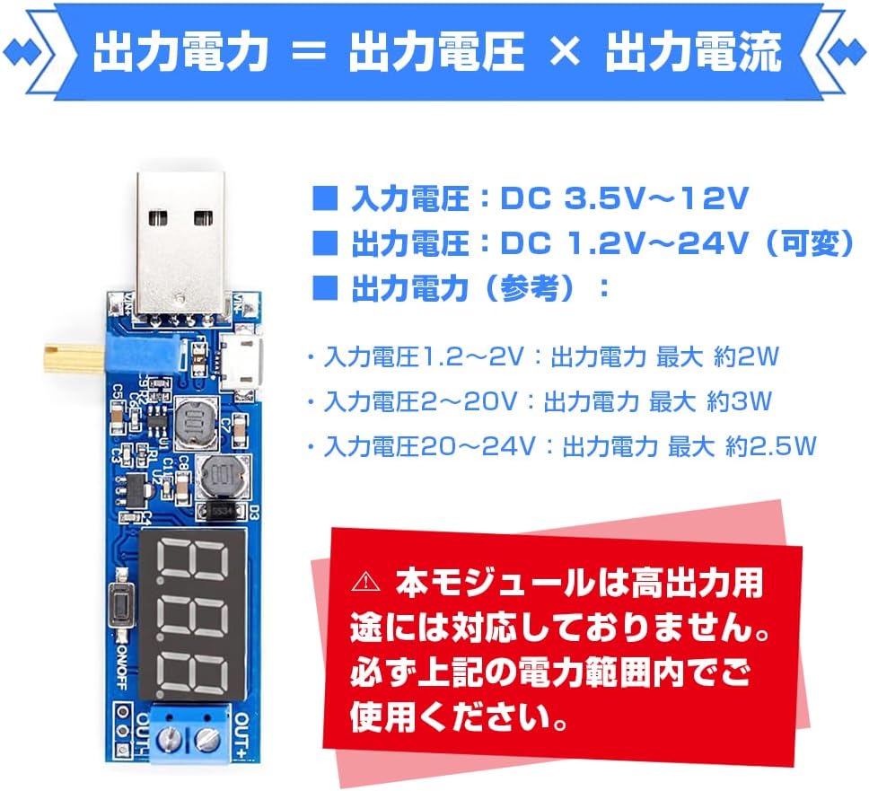 3 USB-преобразователя постоянного тока с понижающим коэффициентом усиления от 5 В до 3,3 В / 9 В / 12 В / 24 В, повышающий / понижающий модуль питания, фото 5