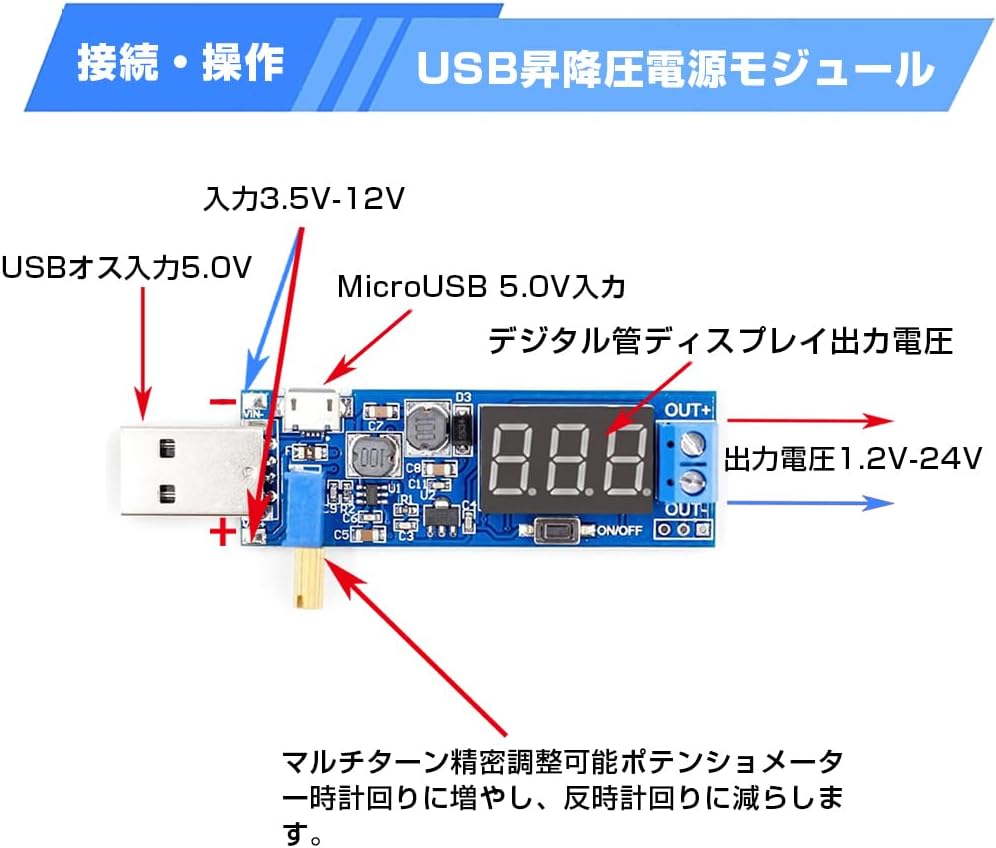 3 USB-преобразователя постоянного тока с понижающим коэффициентом усиления от 5 В до 3,3 В / 9 В / 12 В / 24 В, повышающий / понижающий модуль питания, фото 6