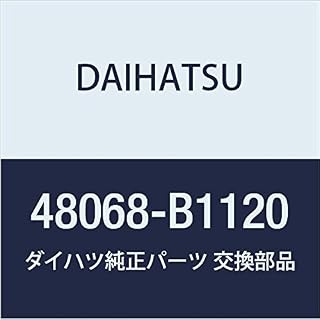 DAIHATSU (ダイハツ) 純正部品 フロントサスペンション アームSUB-ASSY LWR NO.1 RH BOON,THOR 品番48068-B1120