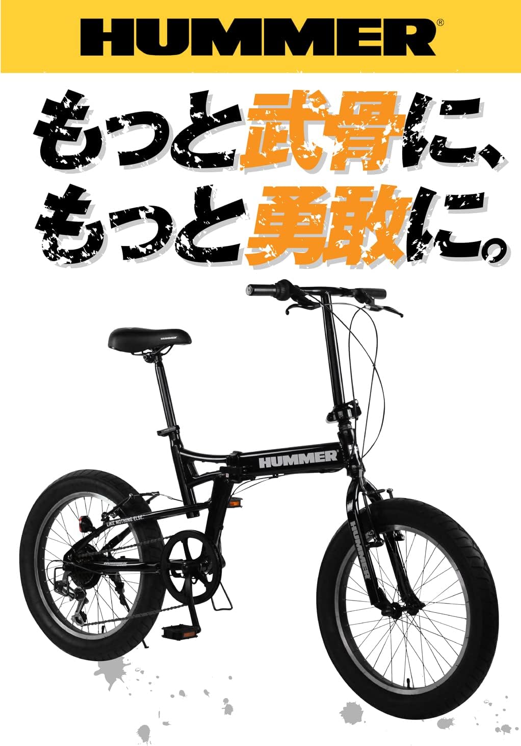 HUMMER FDB206FAT-BIKE 13284 20-дюймовые шины повышенной толщины 3.0, Складной, мощный велосипед, 6-ступенчатая передача Shimano / Передняя и задняя V-образные тормозные системы, черный, 20 дюймов, фото 2