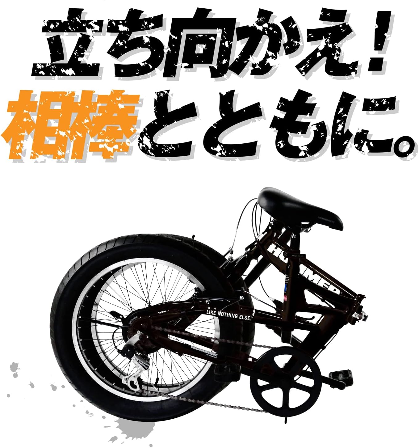 HUMMER FDB206FAT-BIKE 13284 20-дюймовые шины повышенной толщины 3.0, Складной, мощный велосипед, 6-ступенчатая передача Shimano / Передняя и задняя V-образные тормозные системы, черный, 20 дюймов, фото 3