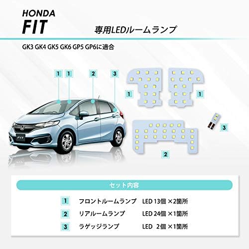 Fit (FIT3) GK3 GK4 GK5 GK6 GP5 Специальная дизайнерская лампа для гостиной, комплект из 4 предметов [Соответствует требованиям технического осмотра автомобиля] [Руководство по [2], фото 2