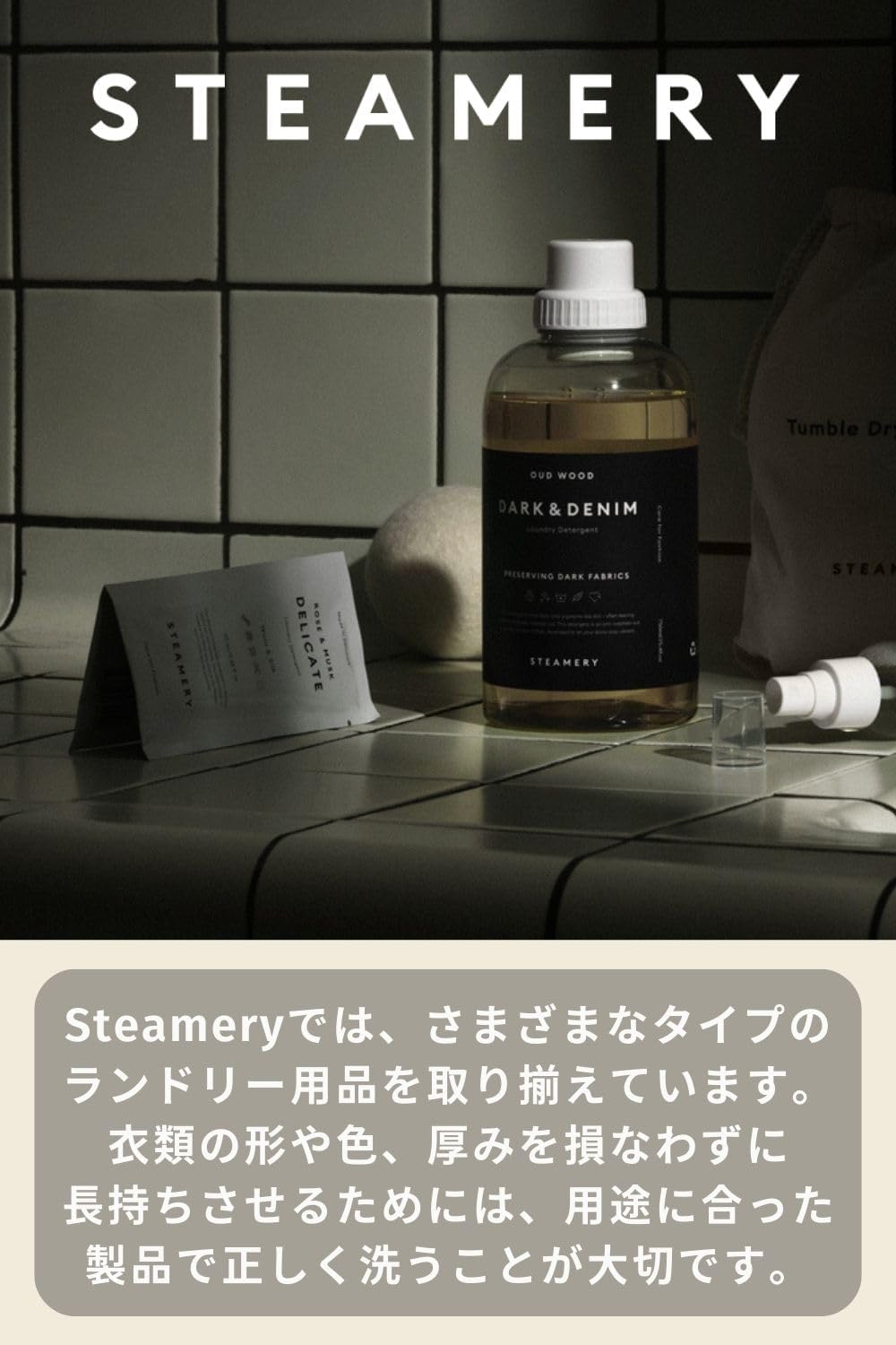 Стиральный порошок Steamery Dark & Denim, 25,4 жидких унции (750 мл), Стиральный порошок для стирки джинсовой ткани (предотвращает выцветание), Стиральный порошок Dark & Denim, 750 мл, фото 3