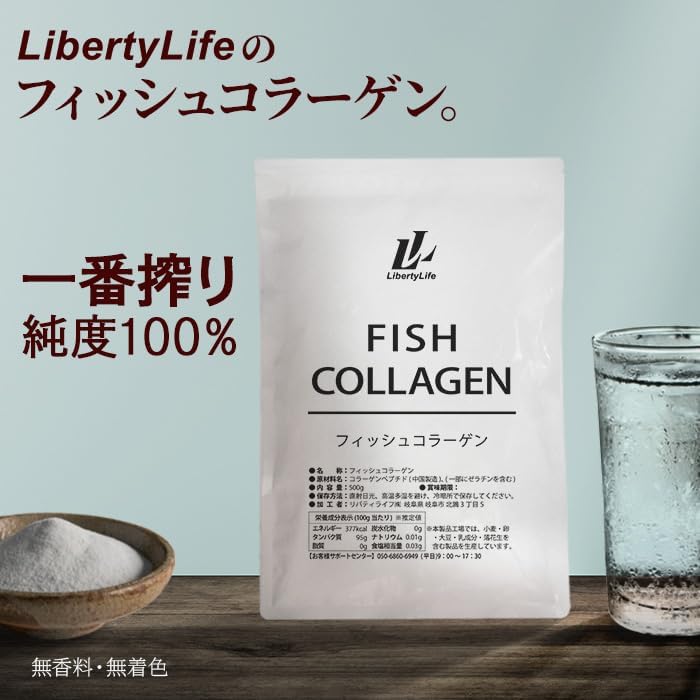 Порошок рыбьего коллагена LibertyLife, 17,6 унций (500 г), легко пьется, Коллаген рыбьего происхождения, 500 г рыбьего коллагена, фото 2