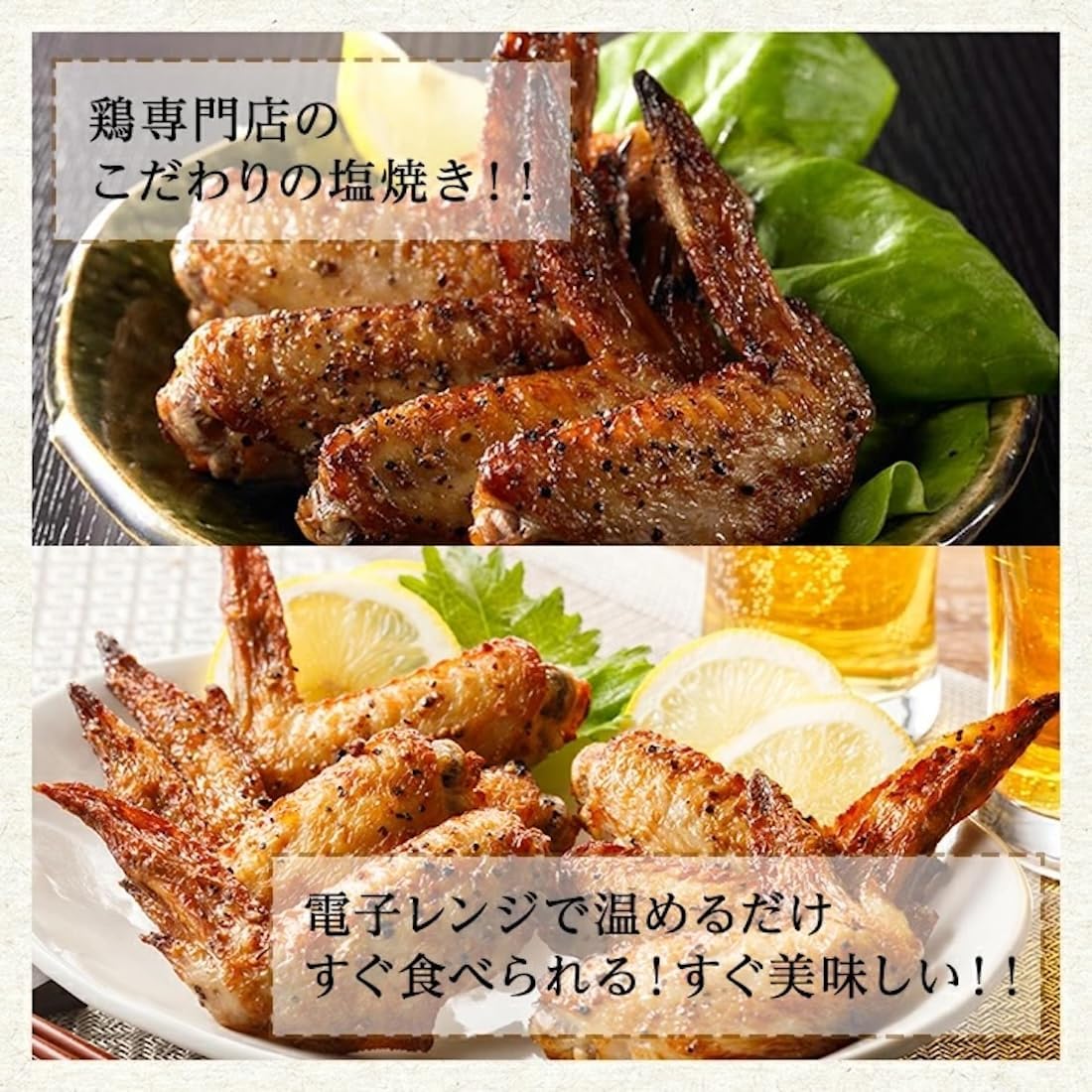 Курица Санва Куриные крылышки Санва, приготовленные на гриле с солью (1 кг) Замороженные гарниры Гарниры закуски Замороженные продукты Куриные крылышки, соленые Куриные крылышки, приготовленные на гриле с солью Заказ курицы для гурманов Бенто Коммерческий ассортимент большой емкости Рецепт на короткое время Сувенир из Нагои Санва 1 кг (x 1), фото 3