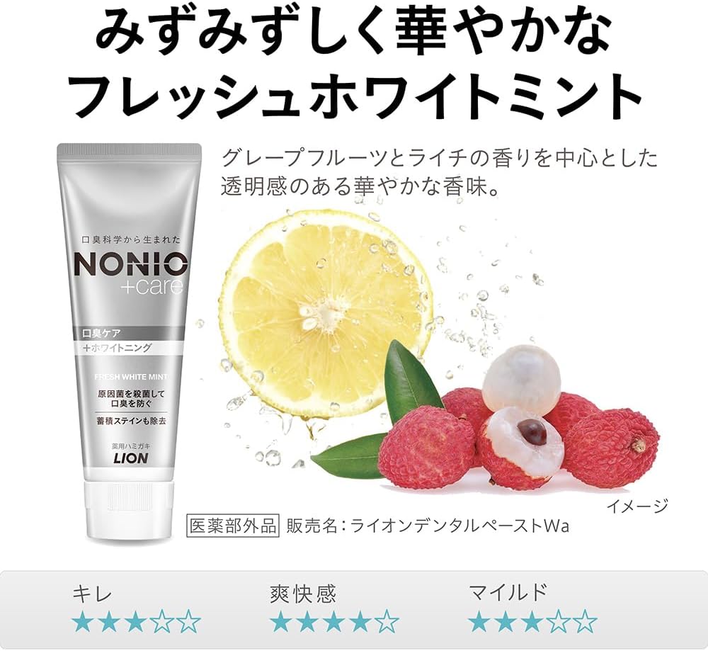 Отбеливающая зубная паста Lion NONIO Plus, 4,6 унции (130 г), фото 3