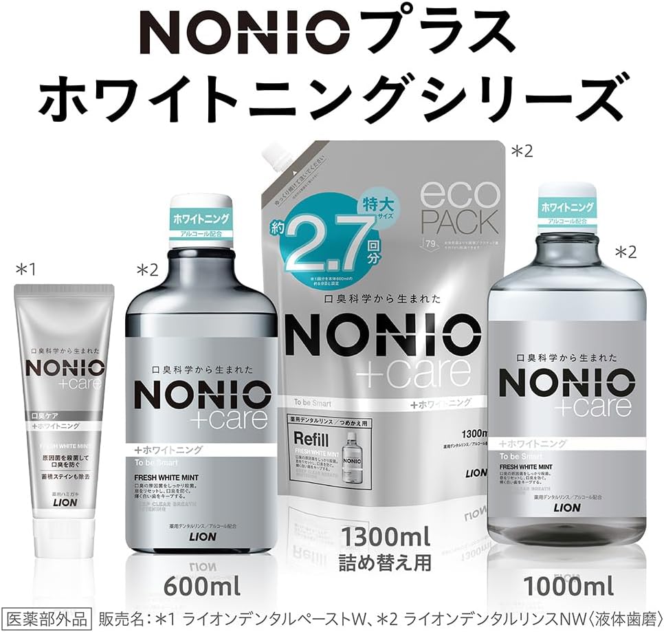 Отбеливающая зубная паста Lion NONIO Plus, 4,6 унции (130 г), фото 4