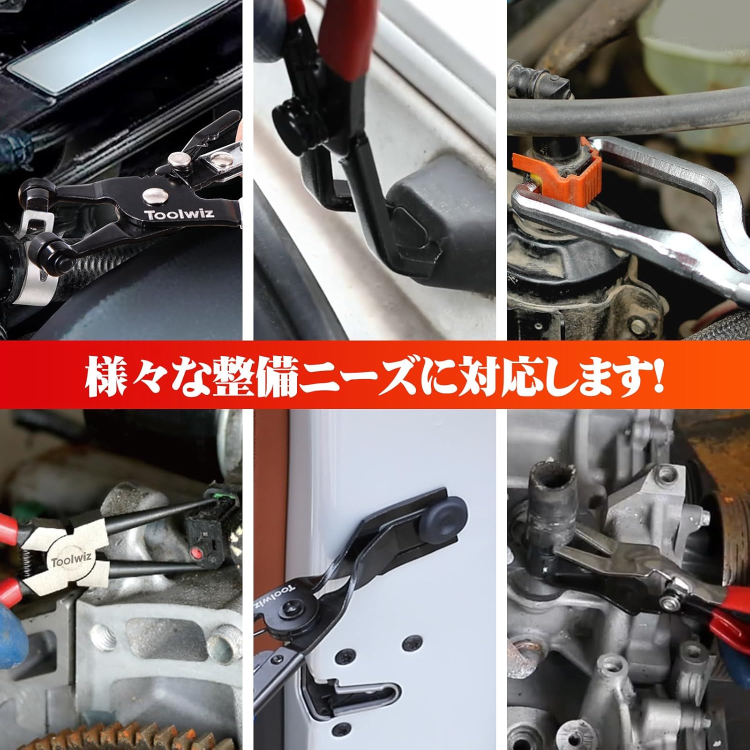 Инструмент для снятия муфты Toolwiz, Набор из 6 частей, Плоскогубцы для крепления муфты, Плоскогубцы для зажима шланга, Плоскогубцы для снятия шланга, Топливопровод, Топливный шланг Плюс Снятие зажима, Снятие разъема, Замена проводов, Техническое обслуживание автомобиля, фото 2