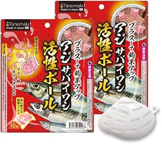 【タネ・マキ(Tane Maki)】活性ボール 貝殻容器付きセット アジ/イワシ/サバ 対応 撒き餌 コマセ釣り サビキ釣り 混ぜ込み 直投げ かご入れなど 使い方無限大 強力誘引エサ 海釣り