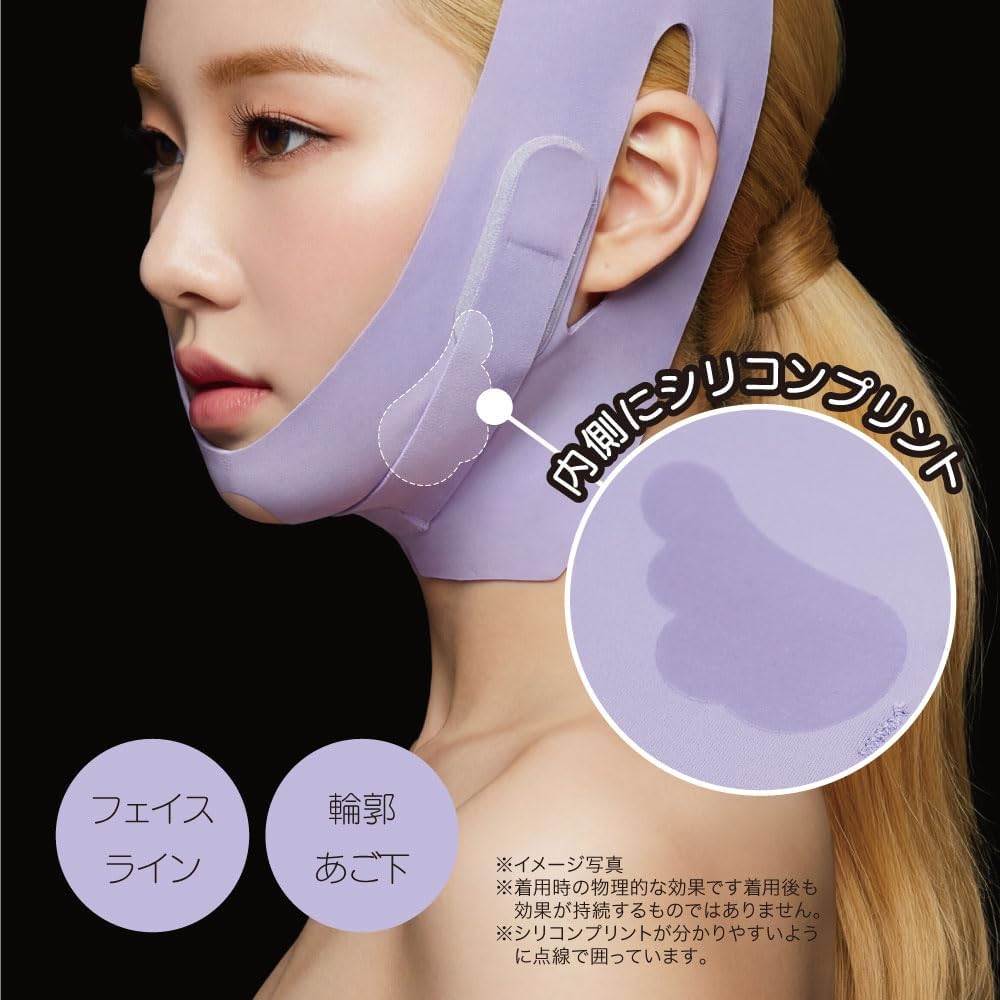 K-Beauty 00634 Пояс для лица, Стильный, Антивозрастной, Для красоты, Красивый, Beautiful, Корея, фото 2