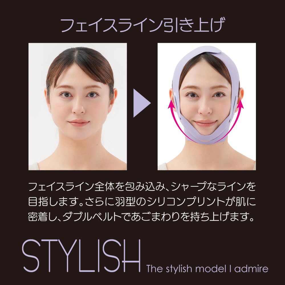 K-Beauty 00634 Пояс для лица, Стильный, Антивозрастной, Для красоты, Красивый, Beautiful, Корея, фото 4