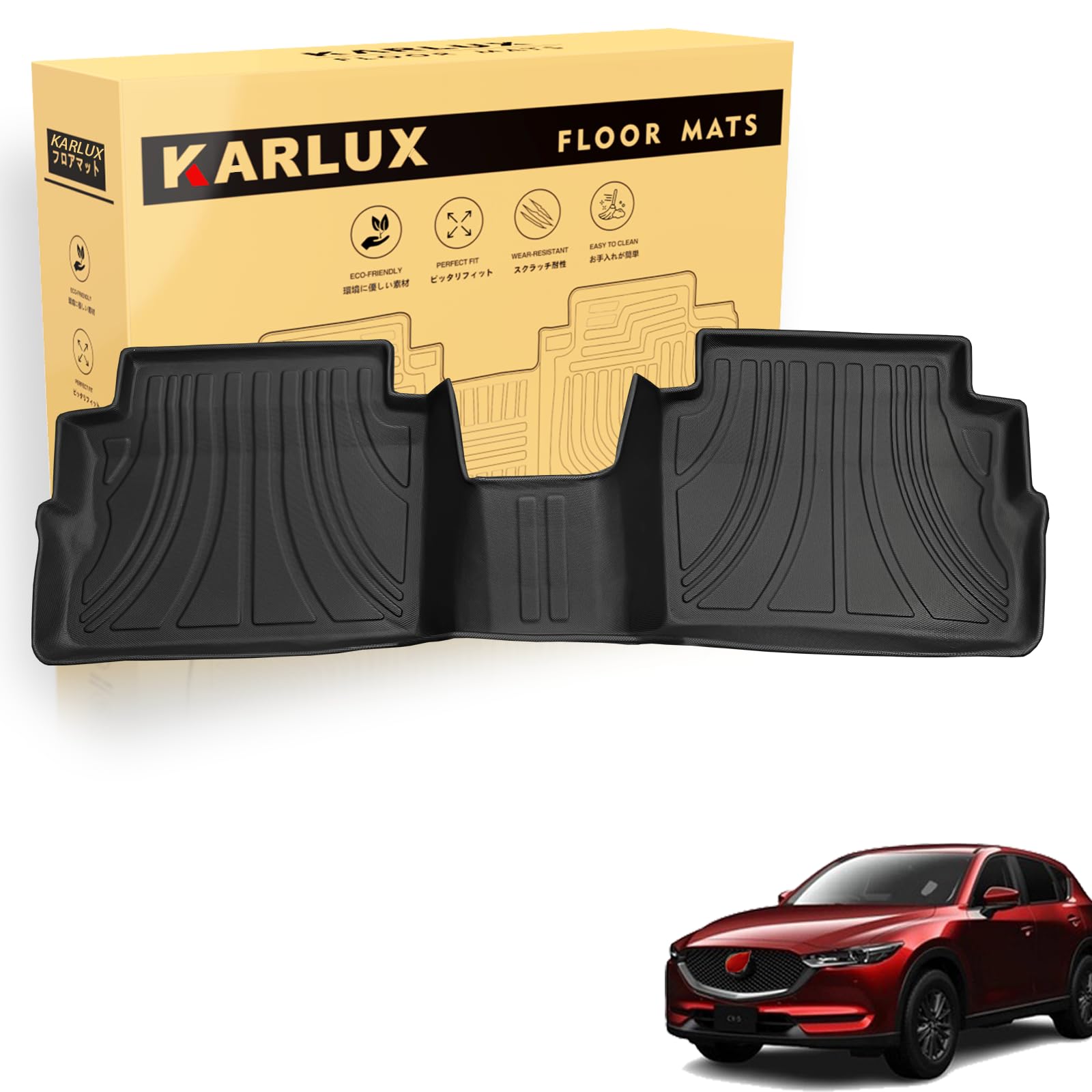 KARLUX マツダ CX-5 KF系 専用の2列目フロアマット 。3Dカーマットは防水・防滑・防汚でTPE素材製。マツダ CX-5 KF系 2017年6月-現行 に最適化されたカスタム設計 (2列目フロアマット)