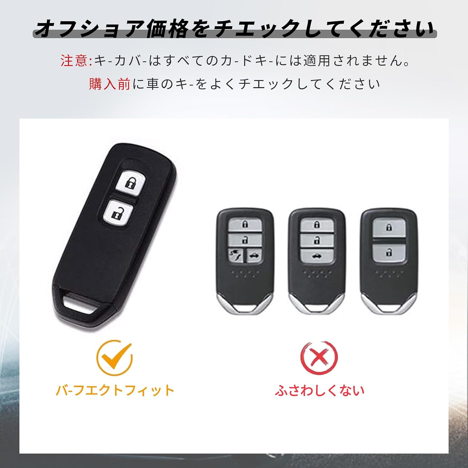 Чехол для смарт-ключей для эксклюзивного использования Honda /Honda N-BOX N-ONE N-WGN N-VAN N-WGN n-Wagon, соответствующий стандарту En-box | 2-кнопочный чехол для ключей n-box из ТПУ, легкий корпус для ключей, предотвращающий появление царапин, полная защита поверхности - Белый серебристый, фото 3