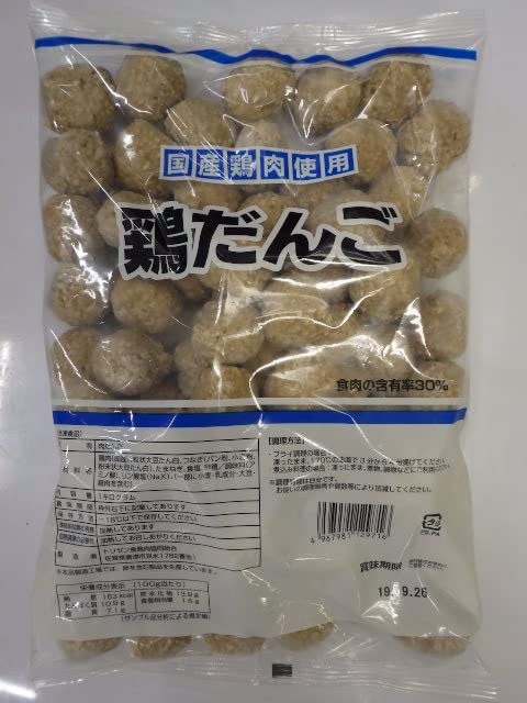 Frozen Torizen Foods Chicken Dumpling Boiled Type 1kg×3