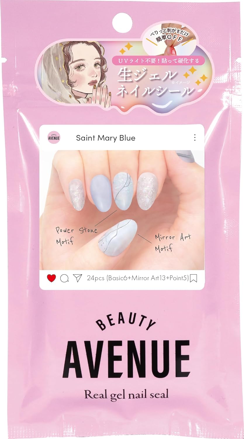 Гелевые наклейки для ногтей BEAUTYAVENUE No Light Needed для рук, 24 шт (St. Maria Blue), фото 2