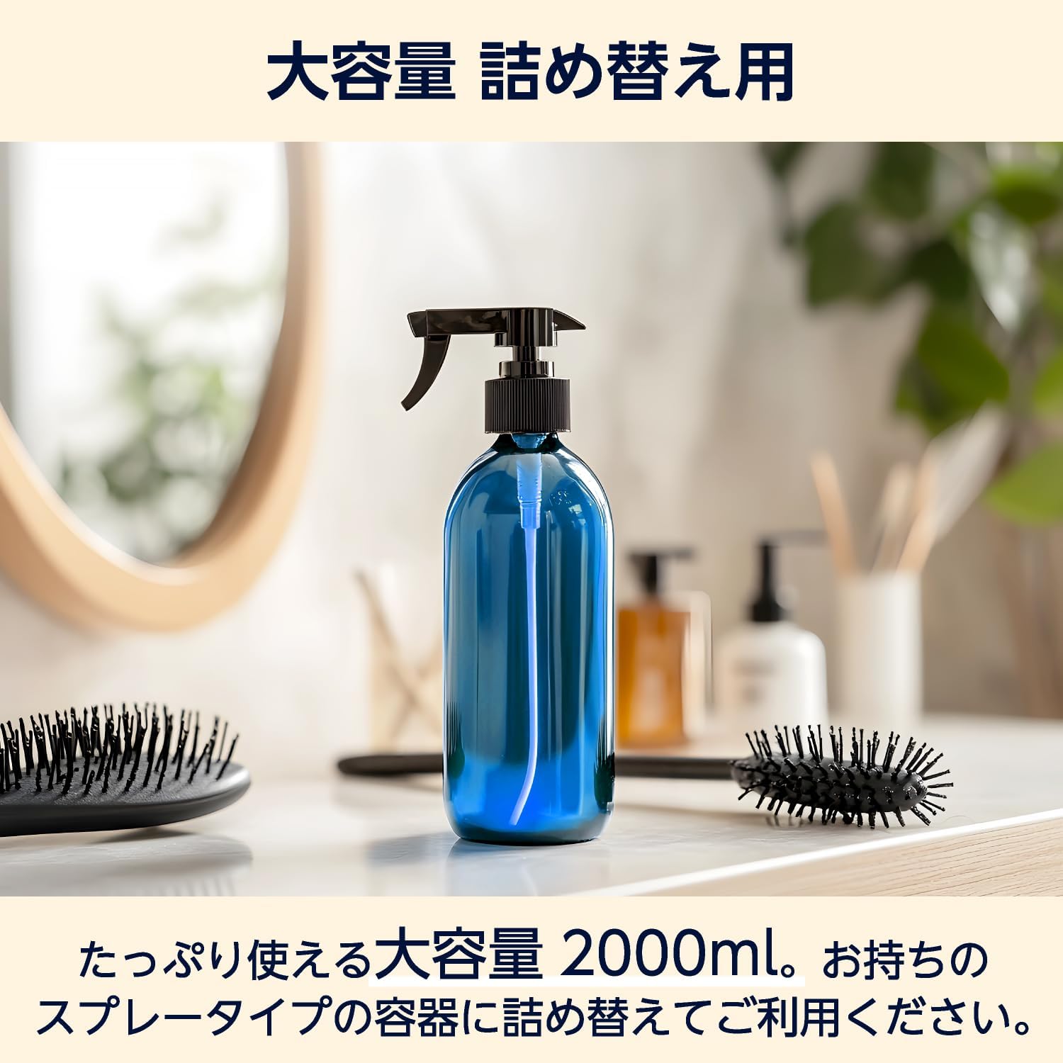 Вода для восстановления сна от Amazon Restore Sleep Water, 68,6 жидких унций (2000 мл), большая емкость, фото 6
