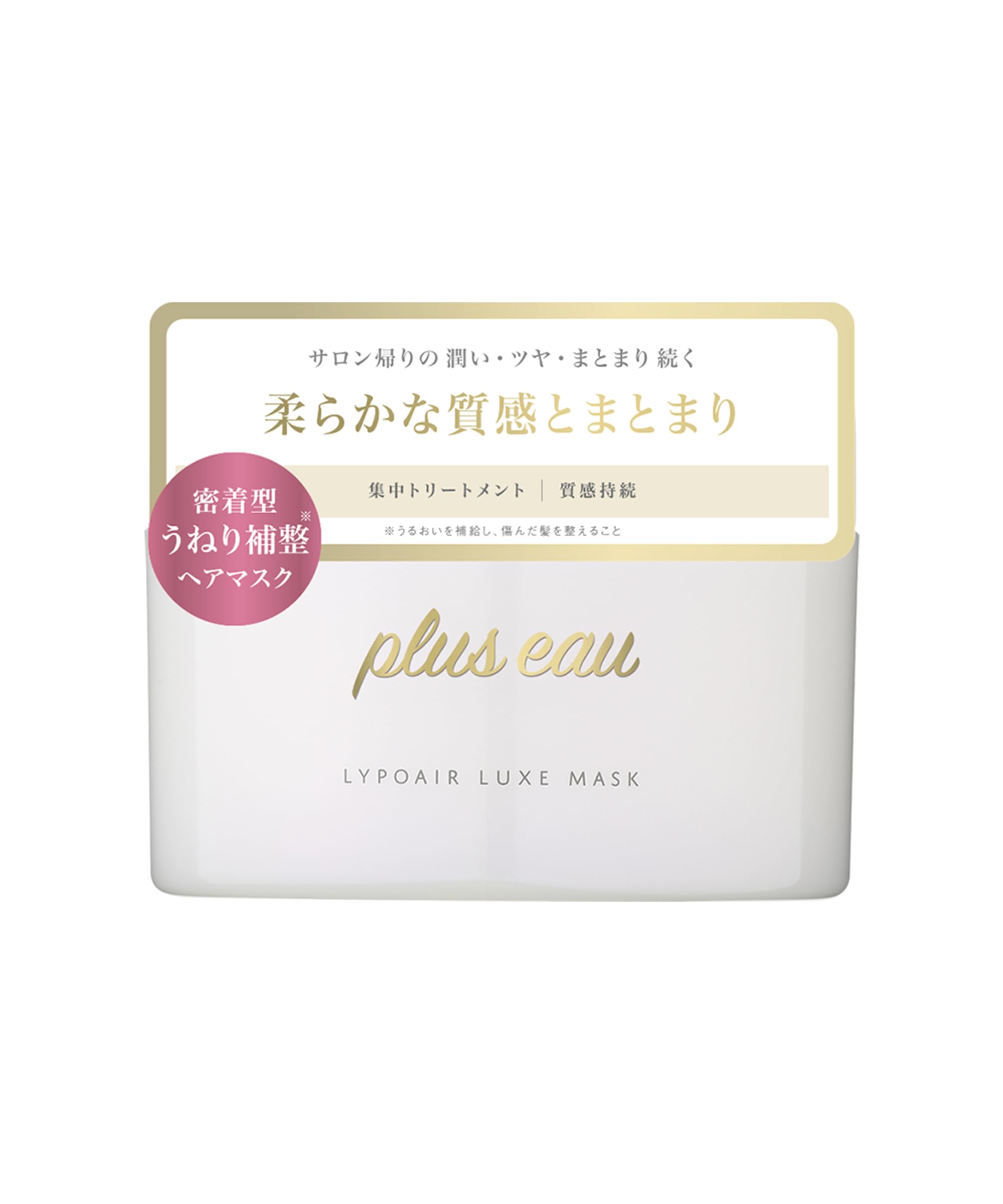 plus eau Priuso Lipo Luxe Mask, 6.3 oz (180 g), White Floral & Pear Scent, Hair Mask, Wavy Spread