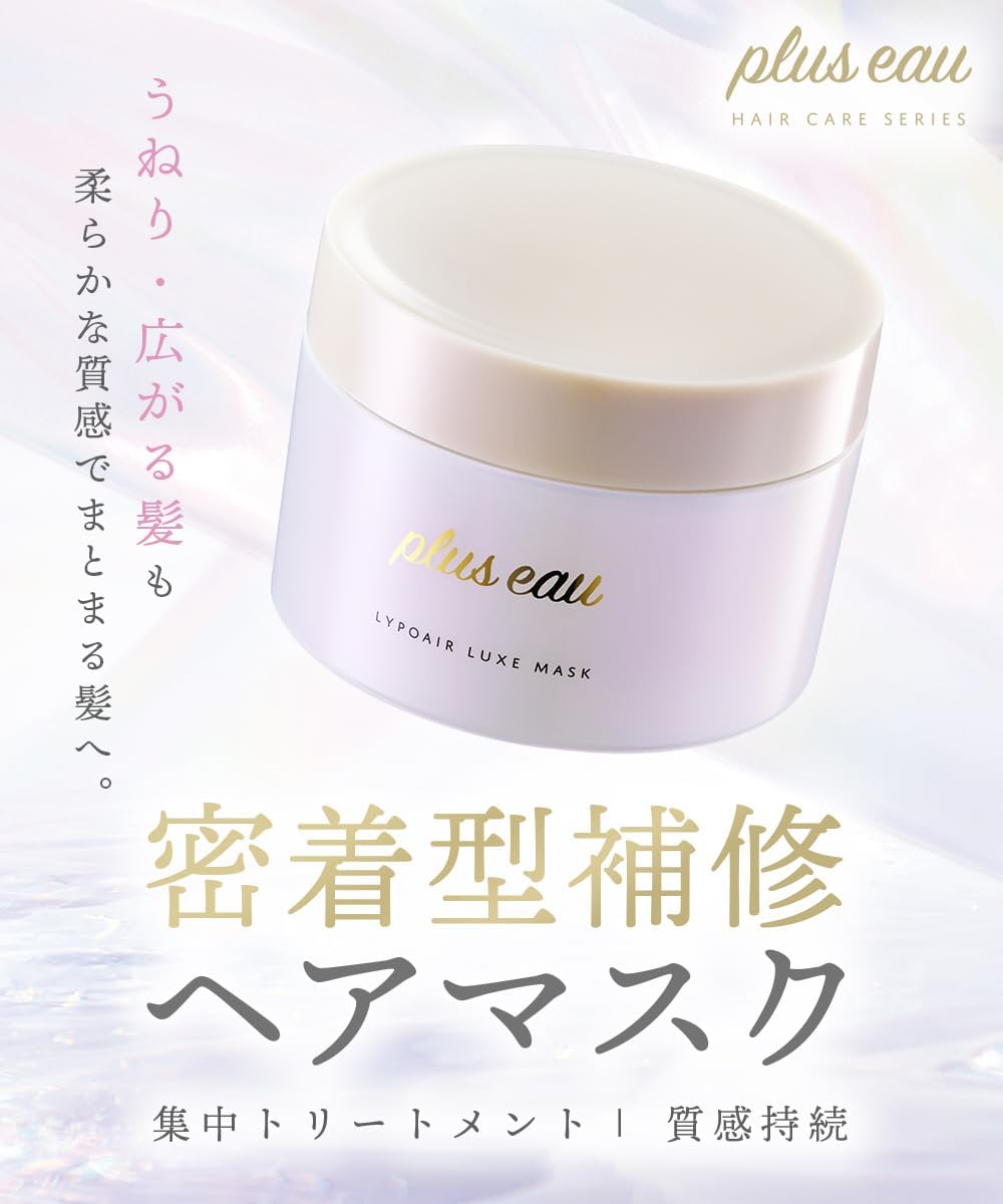 plus eau 180 г ＆ для волос, фото 2