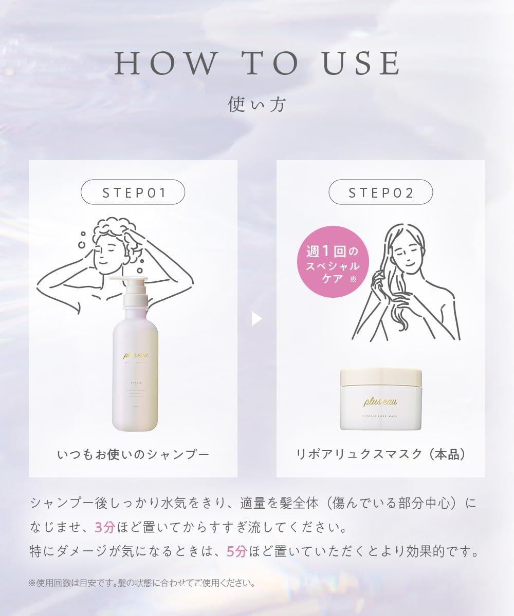 plus eau 180 г ＆ для волос, фото 3