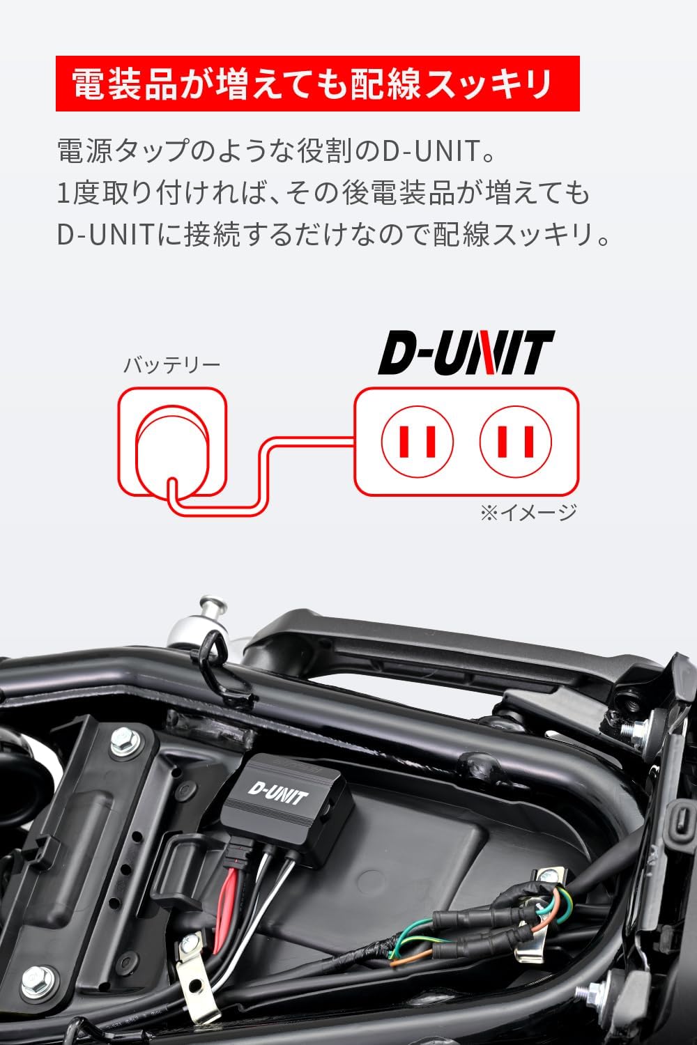 Daytona D-unit Аксессуары для велосипедов Блок питания 2 системы управления электропитанием Всего 10A D-UNIT (блок D) 41373, фото 3