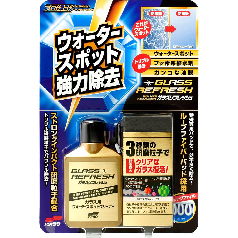 SOFT 99 Liquid Glass Cleaner Glass Refresh Removes dirt, oil film, glass coating agent, and water spots from glass surfaces Special pad 05066 Glass water spot removal