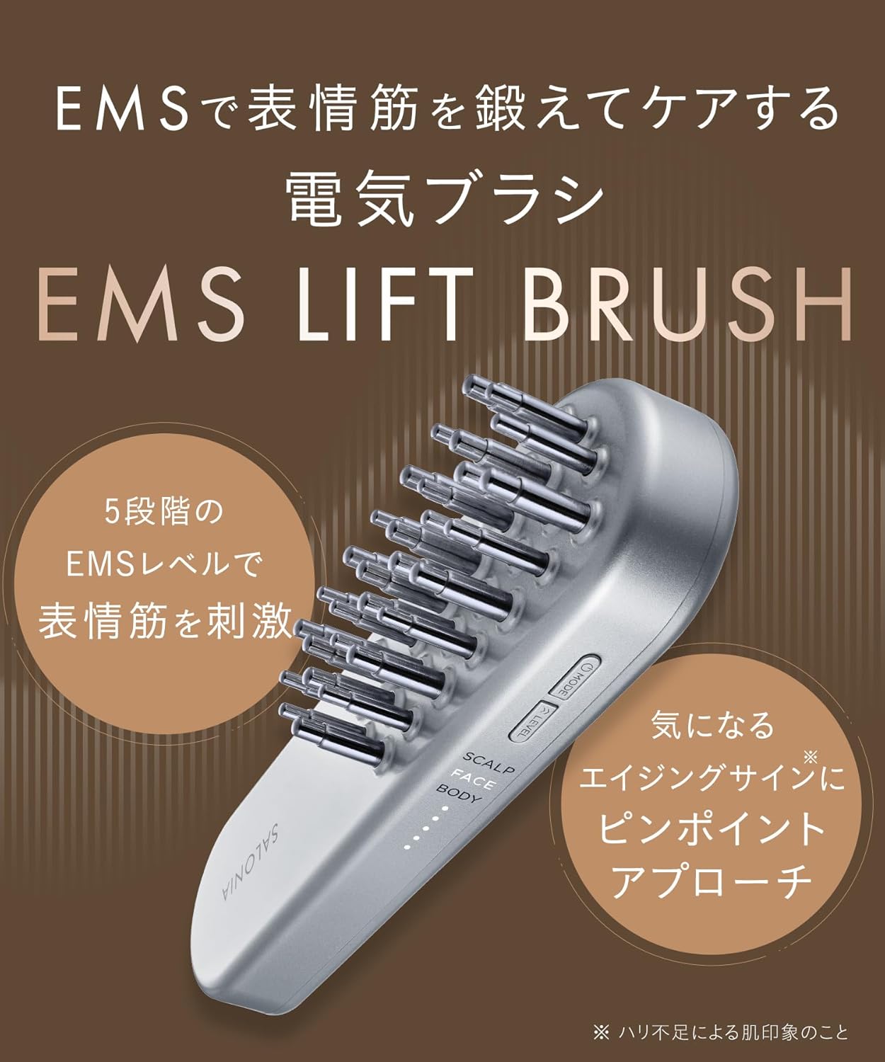 Электрическая щетка для лица SALONIA EMS lift brush электрическая щетка для подтяжки кожи головы 【Amazon.co.jp количество ограничено】, фото 5