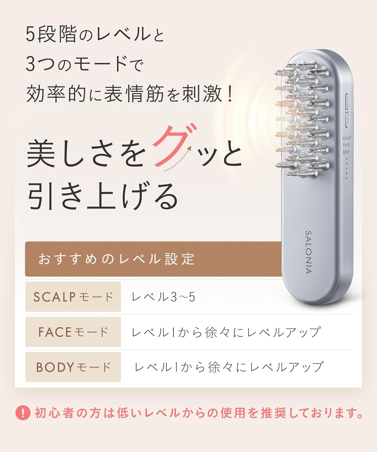 Электрическая щетка для лица SALONIA EMS lift brush электрическая щетка для подтяжки кожи головы 【Amazon.co.jp количество ограничено】, фото 8