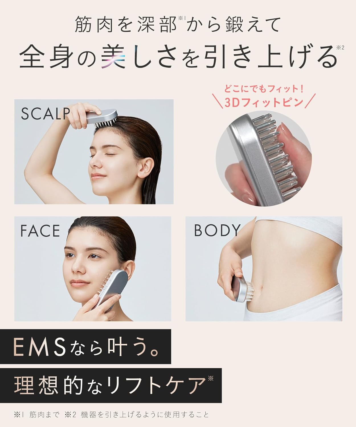 Электрическая щетка для лица SALONIA EMS lift brush электрическая щетка для подтяжки кожи головы 【Amazon.co.jp количество ограничено】, фото 9