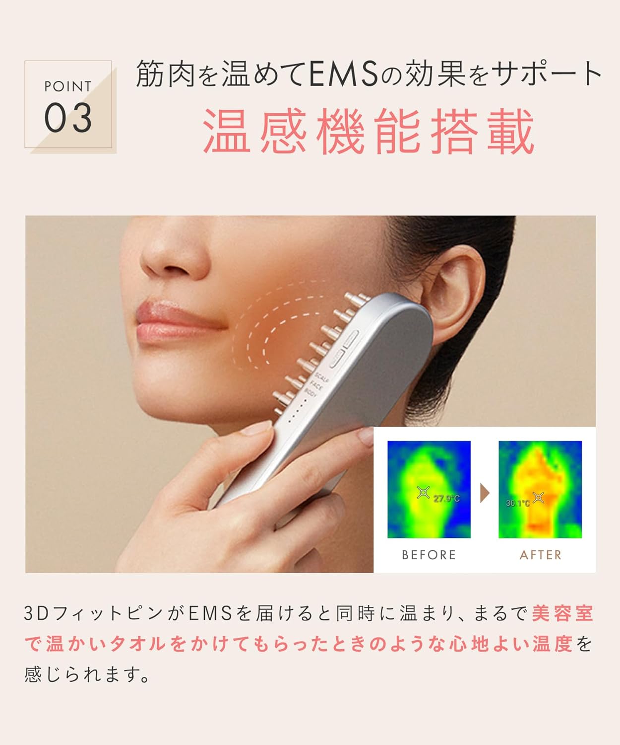 Электрическая щетка для лица SALONIA EMS lift brush электрическая щетка для подтяжки кожи головы 【Amazon.co.jp количество ограничено】, фото 11