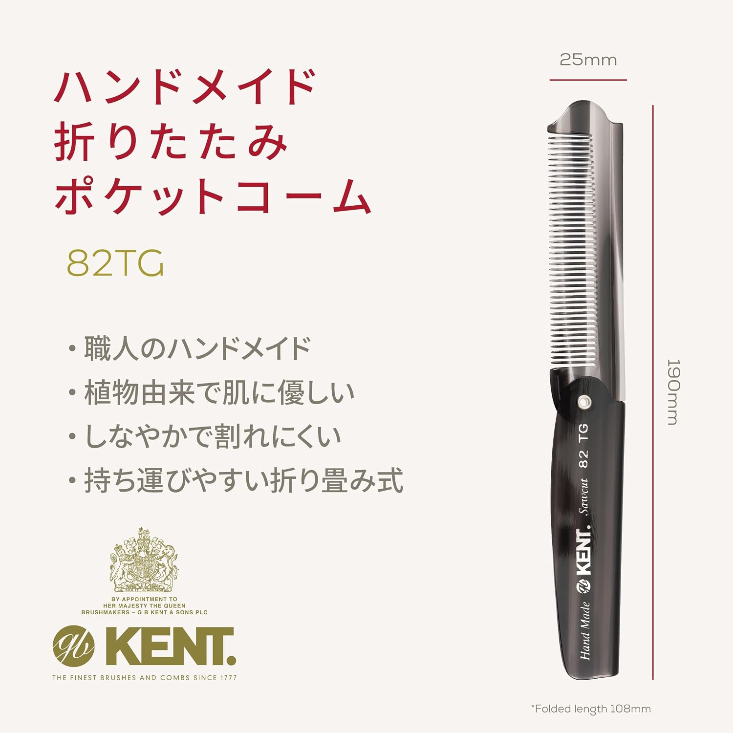 Роскошная расческа для волос ручной работы GB KENT 82TG, 7,5 дюймов (190 мм), Складная, Карманная расческа, Гребень, Расческа для волос, Портативная, Компактная, Натурального происхождения, Для подавления статического электричества, Гладкая, С мелкими зубьями, Серый цвет, 190 мм, фото 2