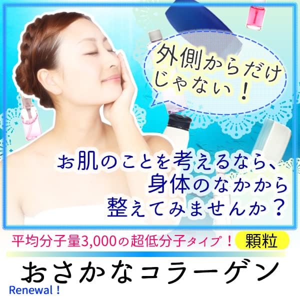 Коллагеновые микрогранулы Osaana Healthy Company, 150 г (100% пептид рыбного коллагена), фото 3
