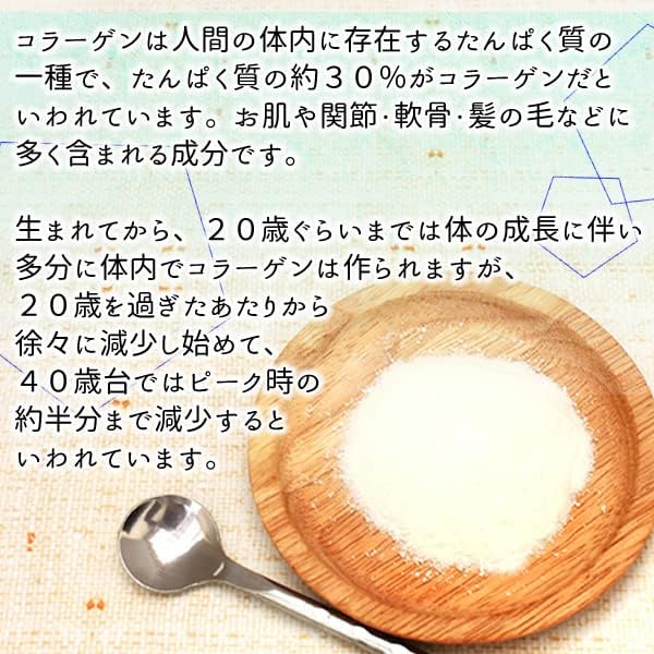 Коллагеновые микрогранулы Osaana Healthy Company, 150 г (100% пептид рыбного коллагена), фото 4
