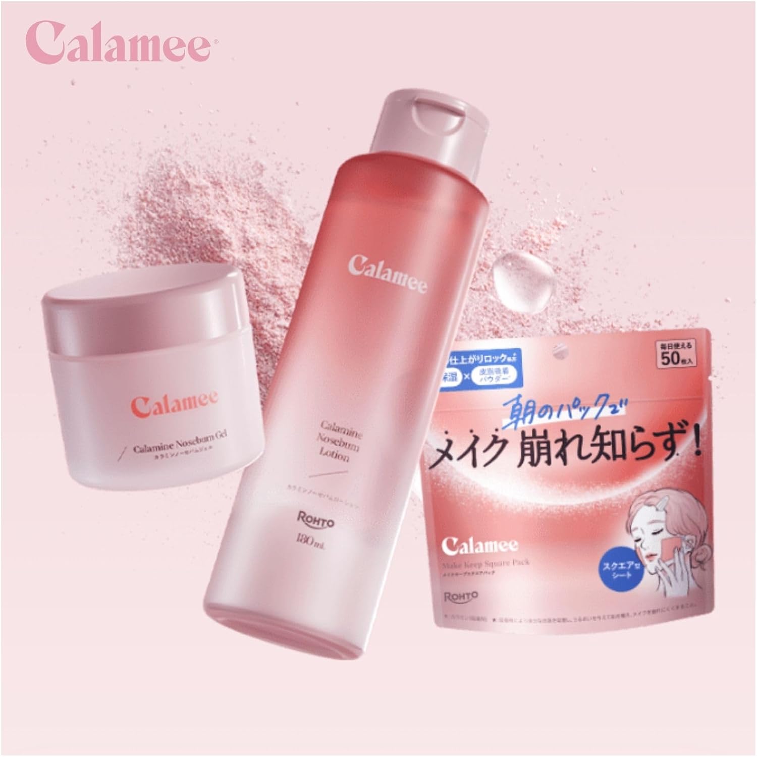 Квадратная упаковка Calamee Make Keep (маска для лица, крем для лица, средство для борьбы с кожным салом), 50 листов, фото 7