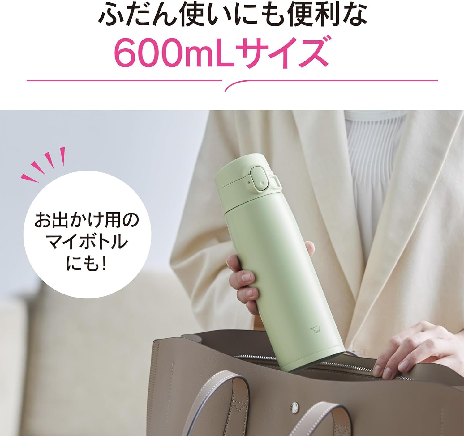 Бутылка для воды Zojirushi, кружка из нержавеющей стали, большая емкость 600 мл [Размер на выбор] Бесшовный шов в одно касание, всего 3 точки ухода, Мягкий черный SM-VB60-BM, фото 2