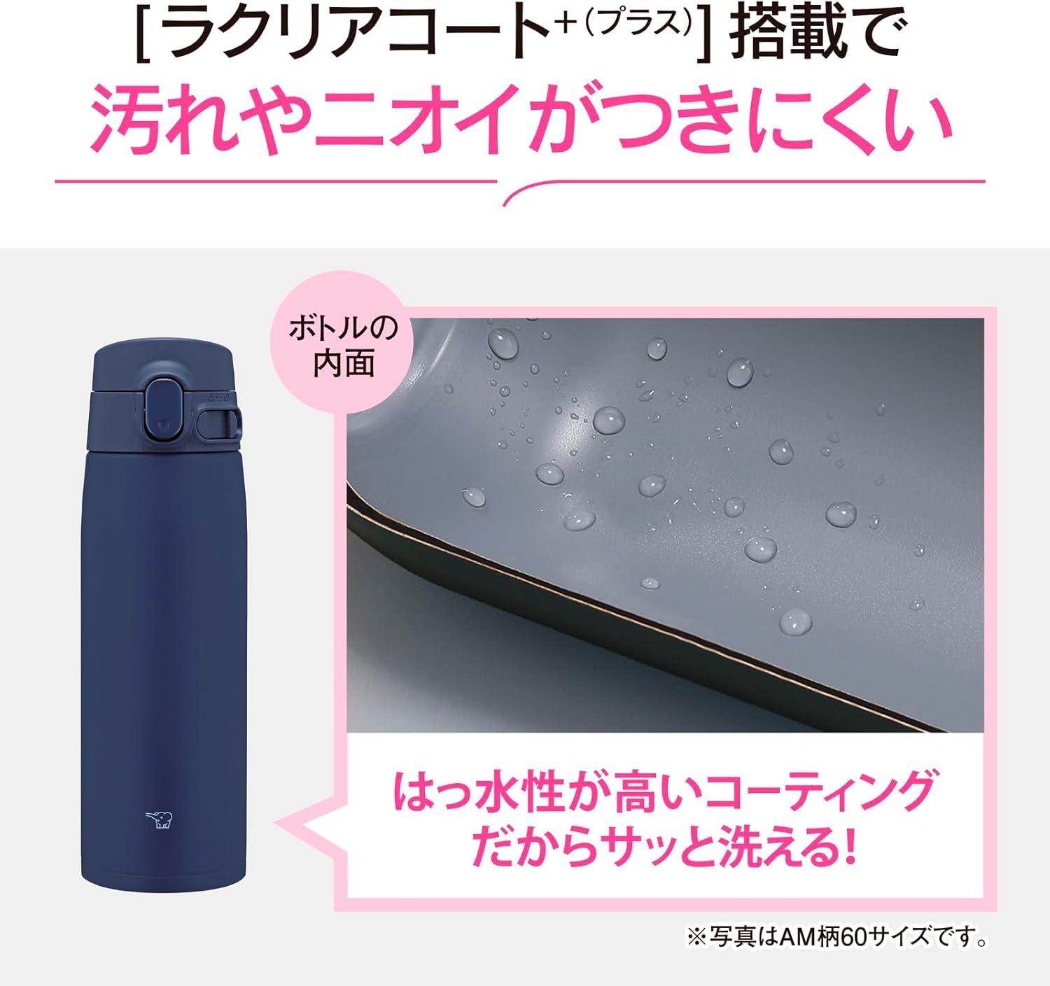 Бутылка для воды Zojirushi, кружка из нержавеющей стали, большая емкость 600 мл [Размер на выбор] Бесшовный шов в одно касание, всего 3 точки ухода, Мягкий черный SM-VB60-BM, фото 4
