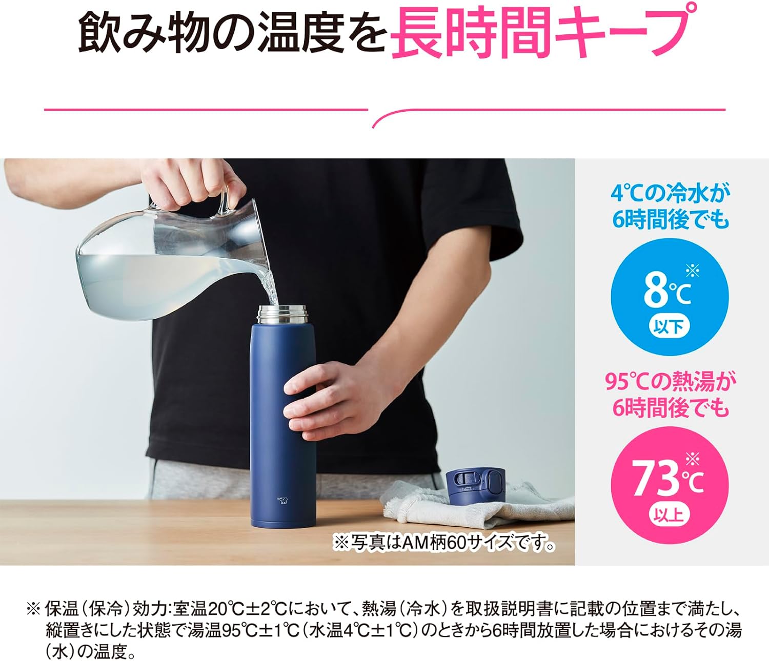 Бутылка для воды Zojirushi, кружка из нержавеющей стали, большая емкость 600 мл [Размер на выбор] Бесшовный шов в одно касание, всего 3 точки ухода, Мягкий черный SM-VB60-BM, фото 5