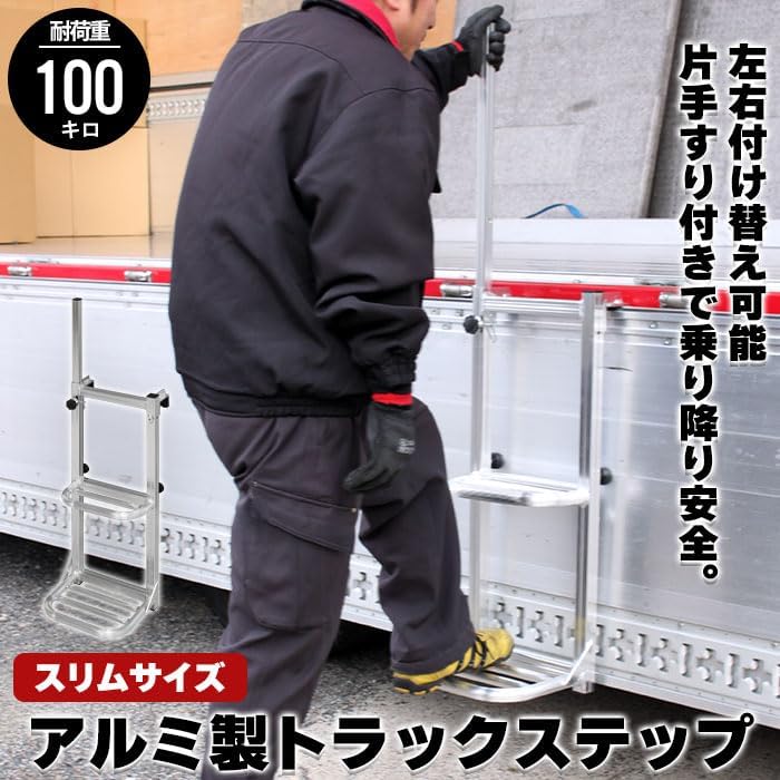 Тележка MK trend Truck Step Step Подъемная тележка Stepper с поручнем Подъемная платформа для поручней Лестница для лестничной тележки 2 ступени Алюминиевая облегченная лестничная ступенька Подъемная платформа Подъемная платформа для подъема подъемной платформы Тонкий тип, фото 2