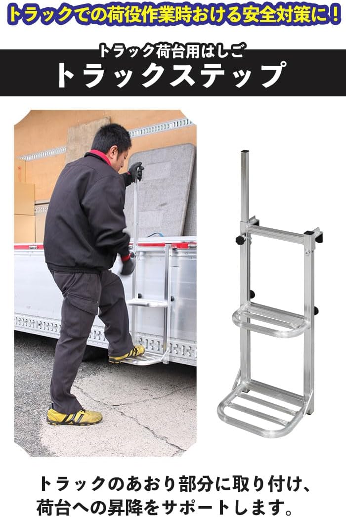 Тележка MK trend Truck Step Step Подъемная тележка Stepper с поручнем Подъемная платформа для поручней Лестница для лестничной тележки 2 ступени Алюминиевая облегченная лестничная ступенька Подъемная платформа Подъемная платформа для подъема подъемной платформы Тонкий тип, фото 4