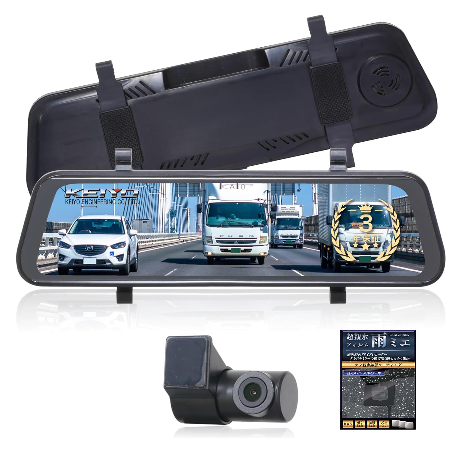 KEIYO 【Digital Rearview Mirror】 Digital Inner Mirror 9.3 Inch Mirror Type No Recording Function Rear Camera Available 2 Megapixels Rear Mounted Wiring One Cable Band Attachment Type WDR Quick Start