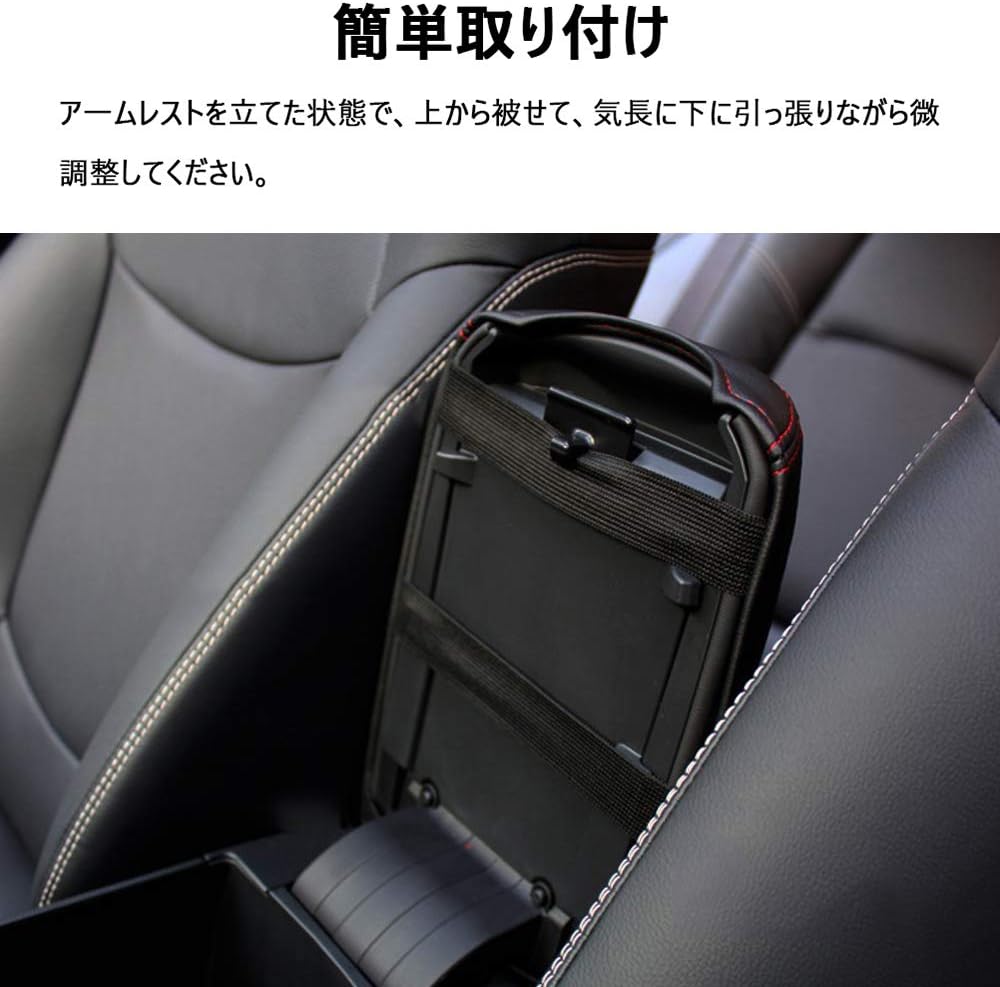 Оригинальная Toyota New Corolla Touring/Новая Corolla Sports 210 серии эксклюзивного дизайна, крышка подлокотника, крышка центральной консоли, кожаный чехол для консольного ящика, изготовленные на заказ детали, защищающие от грязи и царапин (красная строчка), фото 7
